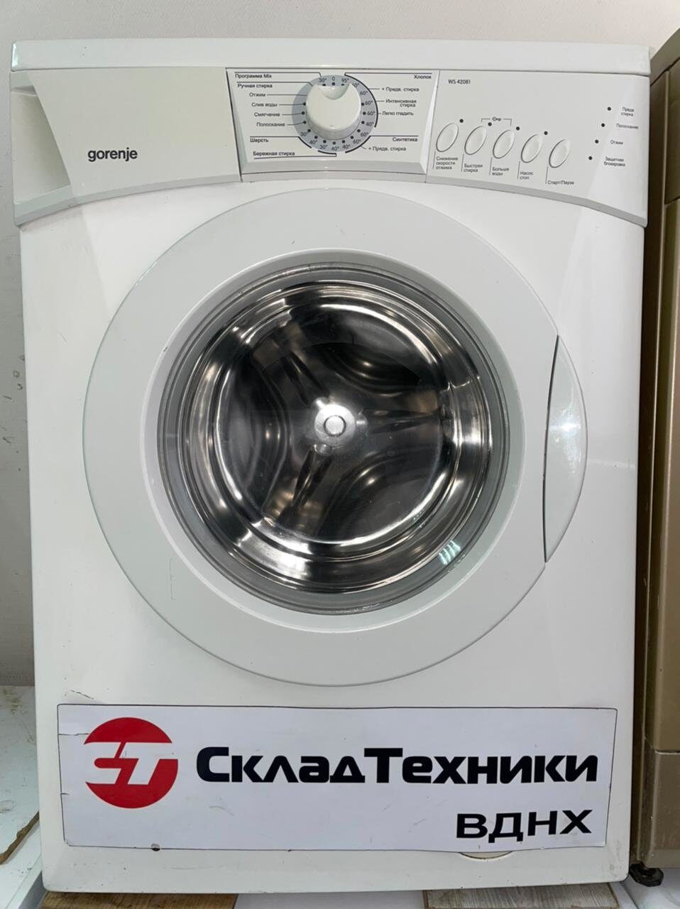 Стиральная машина Gorenje WS42081